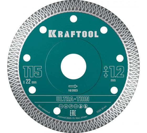 Ультратонкий алмазный диск Ultra-Thin 115x22.2x1.2 мм KRAFTOOL 36685-115