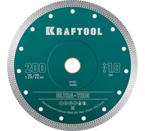 Ультратонкий алмазный диск Ultra-Thin 200x25.4/22.2x1.8 мм KRAFTOOL 36685-200