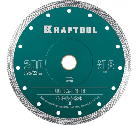 Ультратонкий алмазный диск Ultra-Thin 200x25.4/22.2x1.8 мм KRAFTOOL 36685-200