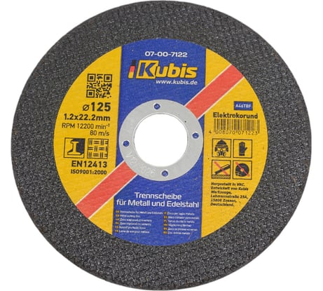 Диск отрезной по металлу и нержавеющей стали 125х1.2х22 мм KUBIS 07-00-7122