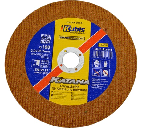 Диск отрезной по металлу и нержавеющей стали 180х2.0х22 мм, Ceramic 10x KATANA KUBIS 07-00-8184