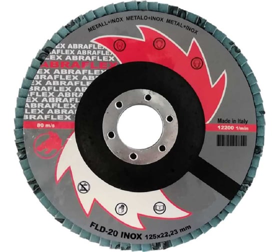 Круг лепестковый торцевой КЛТ1 125x22.23 мм, P120, по нержавеющей стали Abraflex FLD20INOX125P120