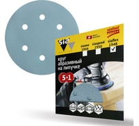 Круг шлифовальный на липучке siaflex 1948 (5+1 шт; 150 мм; 6 отверстий; P280) sia Abrasives sf6-150-6-280