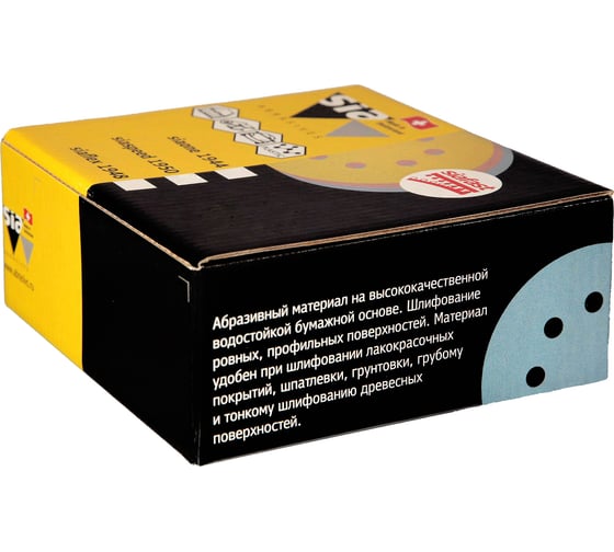 Круг шлифовальный на липучке siaflex 1948 (50 шт; 125 мм; 8 отверстий; P80) sia Abrasives sf50-125-8-080