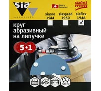 Круг шлифовальный на липучке siaflex 1948 (5+1 шт; 125 мм; 8 отверстий; P280) sia Abrasives sf6-125-8-280