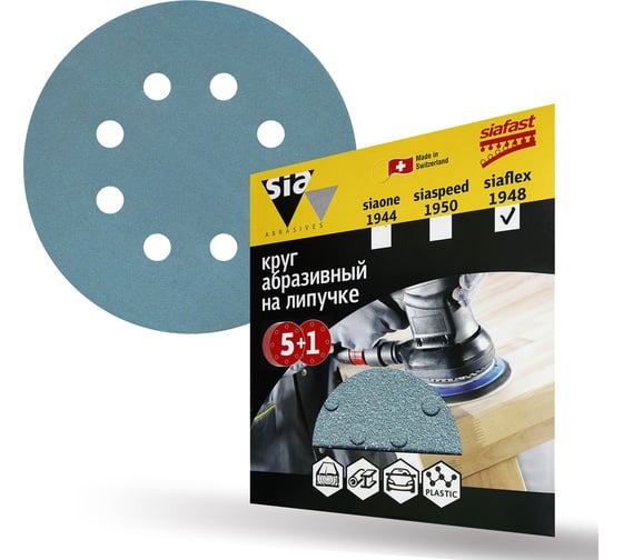 Круг шлифовальный на липучке siaflex 1948 (5+1 шт; 125 мм; 8 отверстий; P280) sia Abrasives sf6-125-8-280