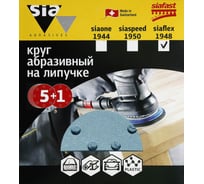 Круг шлифовальный на липучке siaflex 1948 (5+1 шт; 125 мм; 8 отверстий; P80) sia Abrasives sf6-125-8-080