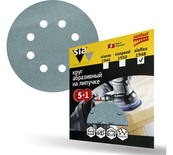 Круг шлифовальный на липучке siaflex 1948 (5+1 шт; 125 мм; 8 отверстий; P100) sia Abrasives sf6-125-8-100 1