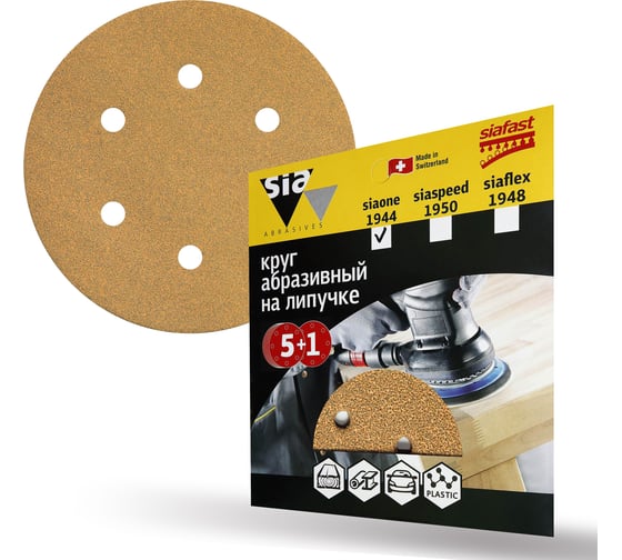 Круг шлифовальный на липучке siaone 1944 (5+1 шт; 150 мм; 6 отверстий; P80) sia Abrasives so6-150-6-080