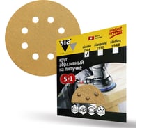 Круг шлифовальный на липучке siaone 1944 (5+1 шт; 125 мм; 8 отверстий; P100) sia Abrasives so6-125-8-100