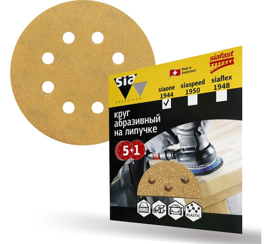 Круг шлифовальный на липучке siaone 1944 (5+1 шт; 125 мм; 8 отверстий; P180) sia Abrasives so6-125-8-180