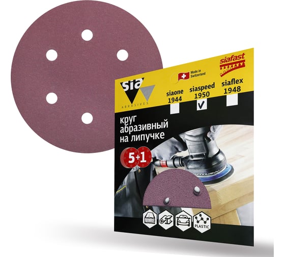Круг шлифовальный на липучке siaspeed 1950 (5+1 шт; 150 мм; 6 отверстий; P80) sia Abrasives ss6-150-6-080