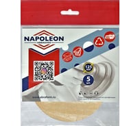 Круг шлифовальный на липучке PAPER GOLD (5 шт; 125 мм; без отверстий; P120) NAPOLEON npg5-125-0-120