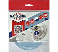 Круг шлифовальный на липучке FILM (5 шт; 125 мм; без отверстий; P100) NAPOLEON npf5-125-0-100