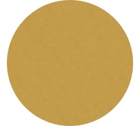 Круг шлифовальный на липучке PAPER GOLD (5 шт; 125 мм; без отверстий; P320) NAPOLEON npg5-125-0-320