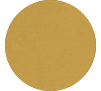 Круг шлифовальный на липучке PAPER GOLD (5 шт; 150 мм; без отверстий; P320) NAPOLEON npg5-150-0-320