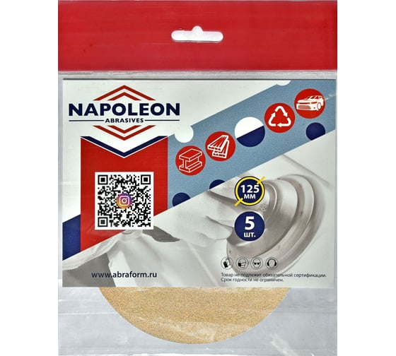 Круг шлифовальный на липучке PAPER GOLD (5 шт; 125 мм; без отверстий; P100) NAPOLEON npg5-125-0-100 1