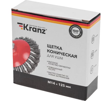 Щетка коническая для УШМ, крученая стальная проволока, 125 мм, М14 KRANZ KR-91-1203