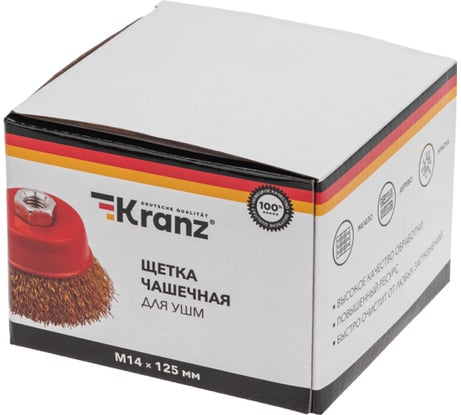 Щетка чашечная для УШМ, витая латунированная проволока, 125 мм, М14 KRANZ KR-91-1210