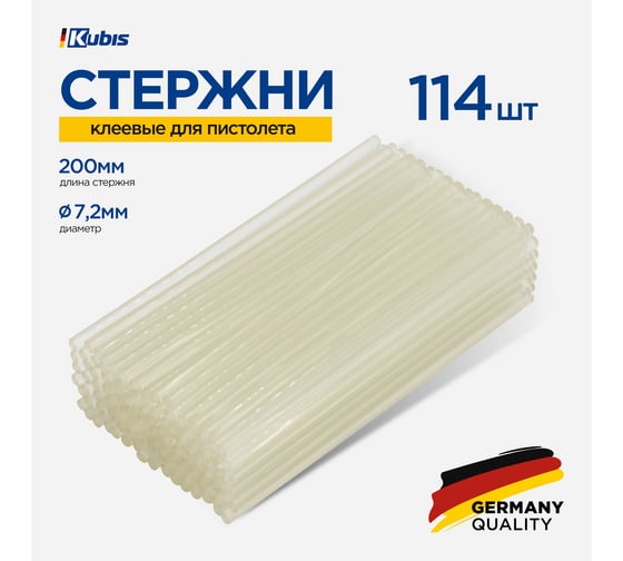 Стержни клеевые прозрачные 7.2x200 мм, 1 кг, 114 шт, коробка KUBIS 01-06-0721