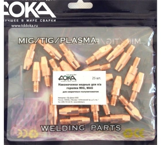 Наконечник E-Cu M8x30x1.6 мм, 25 шт Дока DK.2712.10807 1