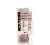 Сверло по металлу Профоснастка 6 мм HSSE M35 Co5%/135 DIN 338 , 10 шт., №1547 30204059