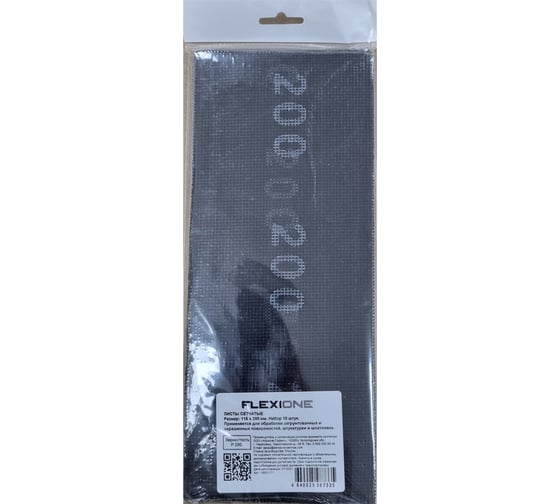Лист сетчатый 10 шт 115x280 мм, Р200 Flexione 10001171