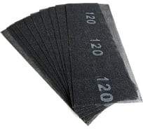 Лист сетчатый 10 шт 115x280 мм, Р120 Flexione 10001121