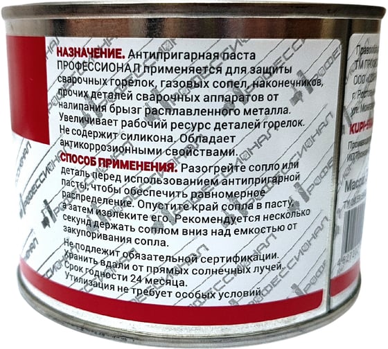Паста антипригарная 300 гр Профессионал 6428