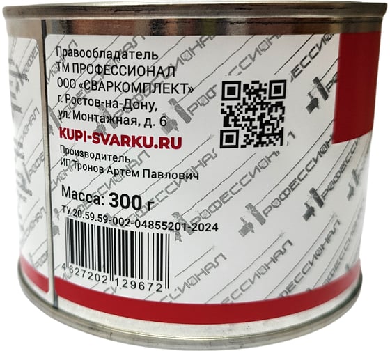 Паста антипригарная 300 гр Профессионал 6428