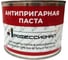 Паста антипригарная 300 гр Профессионал 6428 1