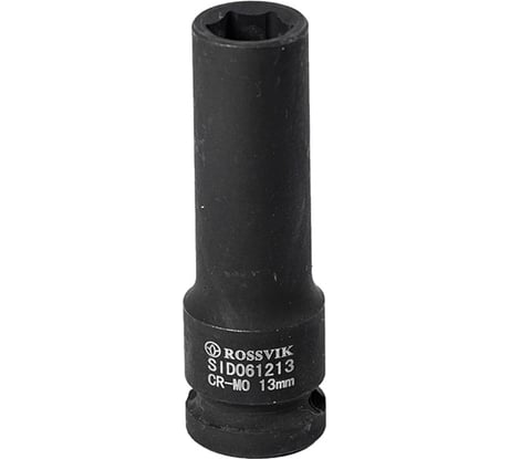 Головка торцевая ударная глубокая 6-гранная (13 мм; 1/2DR) ROSSVIK SID061213