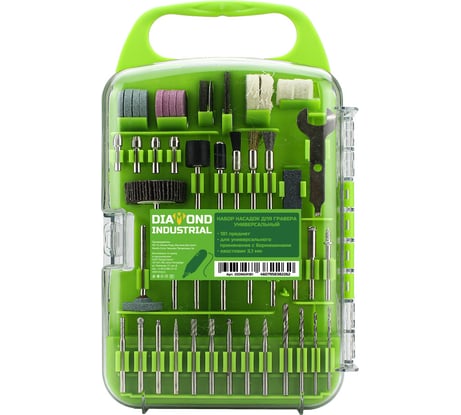 Набор насадок для гравера универсальный 181 предмет S=3.1 мм Diamond Industrial DIDNGR181