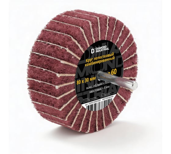 Круг лепестковый комбинированный 80x30 мм, P60, с оправкой 6 мм Diamond Industrial DIDKLSK803060