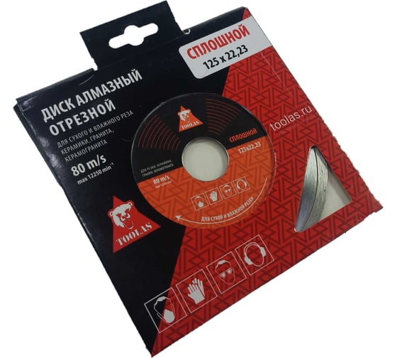Диск алмазный сплошной 125x22.23 мм TOOLAS 00004861