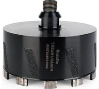 Сверло турбо-сегментное Brazed 1/2", M14, 130 мм, 50 мм TECH-NICK 001.600.9576