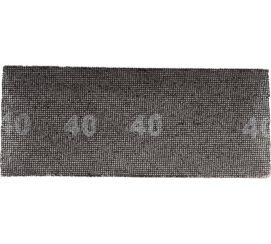 Лист сетчатый 10 шт, 115x280 мм, Р40 Flexione 10001101 1