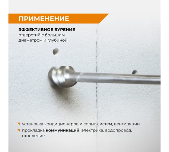 Бур проломной 55x600 мм, SDS-max RAGE 575560