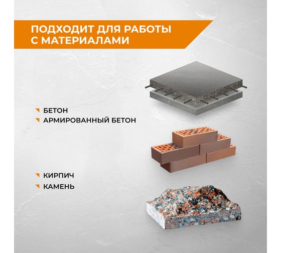 Бур проломной 55x600 мм, SDS-max RAGE 575560