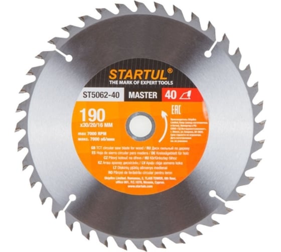 Диск пильный по дереву 190x30/20/16 мм, 40 зубьев STARTUL ST5062-40 1