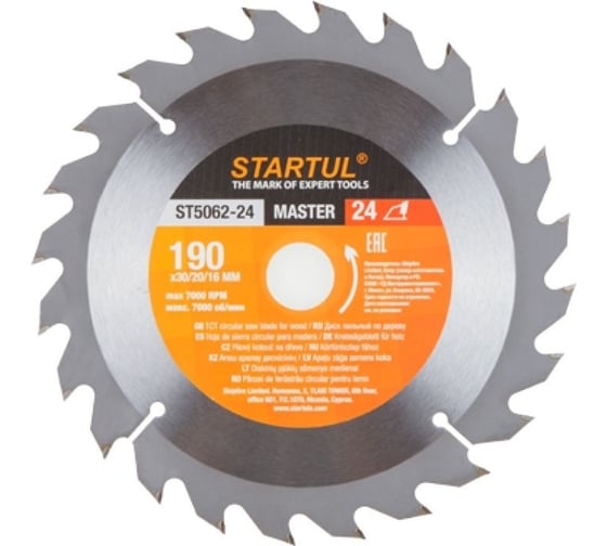 Диск пильный по дереву 190x30/20/16 мм, 24 зуба STARTUL ST5062-24 1