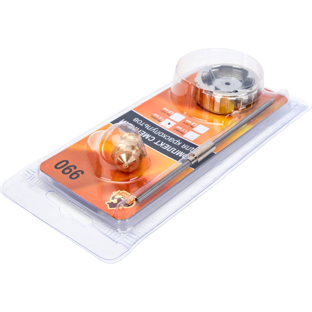 Комплект сменный (игла; дюза 1.5 мм; голова) для краскопульта 990 серии ...