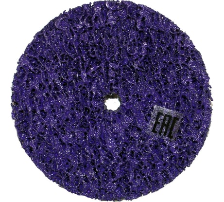 Круг для снятия ржавчины фиолетовый 150 мм Русский Мастер РМ-90566