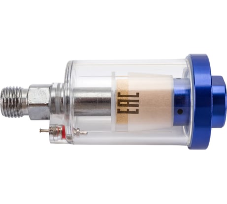 Фильтр-влагоотделитель тонкой очистки для краскопульта MF80 Русский Мастер РМ-92676