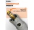 Коронка по металлу твердосплавная 22 мм усиленная HM/TCT Diamond Industrial DIDTCT22 7