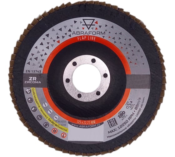 Круг лепестковый MAXPACK FlapLine ZR, D125, угловой, цирконат, Р40, 10 шт ABRAFORM AF-MAX-FL-ZR-KLT2-40