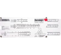 Линейка сварщика (картон) НТЦ Эксперт ntc-000106