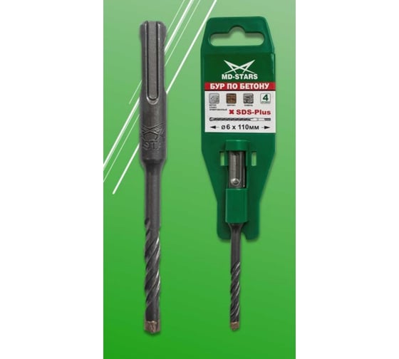 Бур по бетону и кирпичу 4 кромки, 10x160 мм, SDS-Plus MD-STARS MD-B4C10Х160