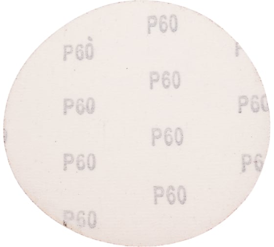 Круг абразивный сплошной 150 мм, P60, 5 шт MD-STARS 5KAS150P60
