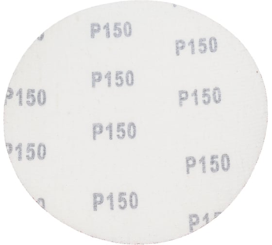 Круг абразивный сплошной 150 мм, P150, 5 шт MD-STARS 5KAS150P150